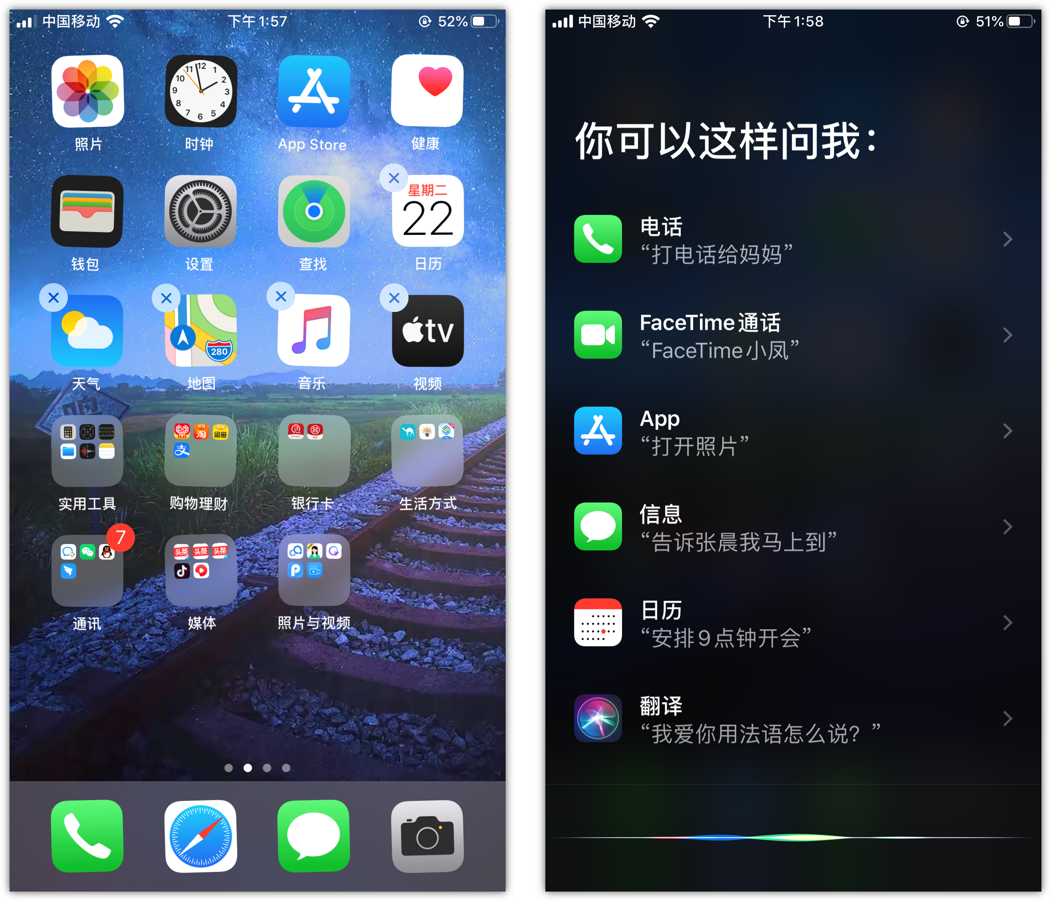 江岸苹果手机维修分享苹果iPhone 如何隐藏APP 