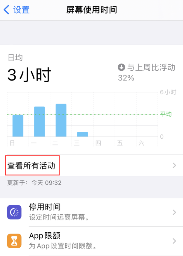 江岸苹果手机维修分享如何在 iPhone 上关闭“快捷指令”横幅通知 