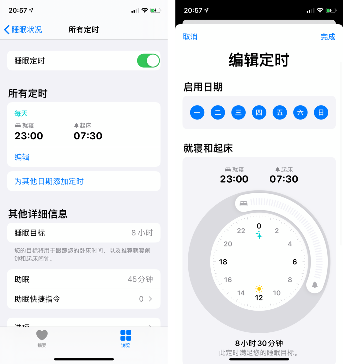 江岸苹果手机维修分享watchOS 7 教程 