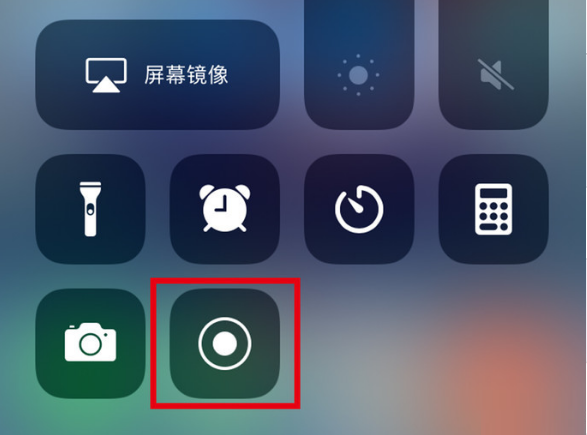 江岸苹果手机维修分享iPhone12录屏方法教程 