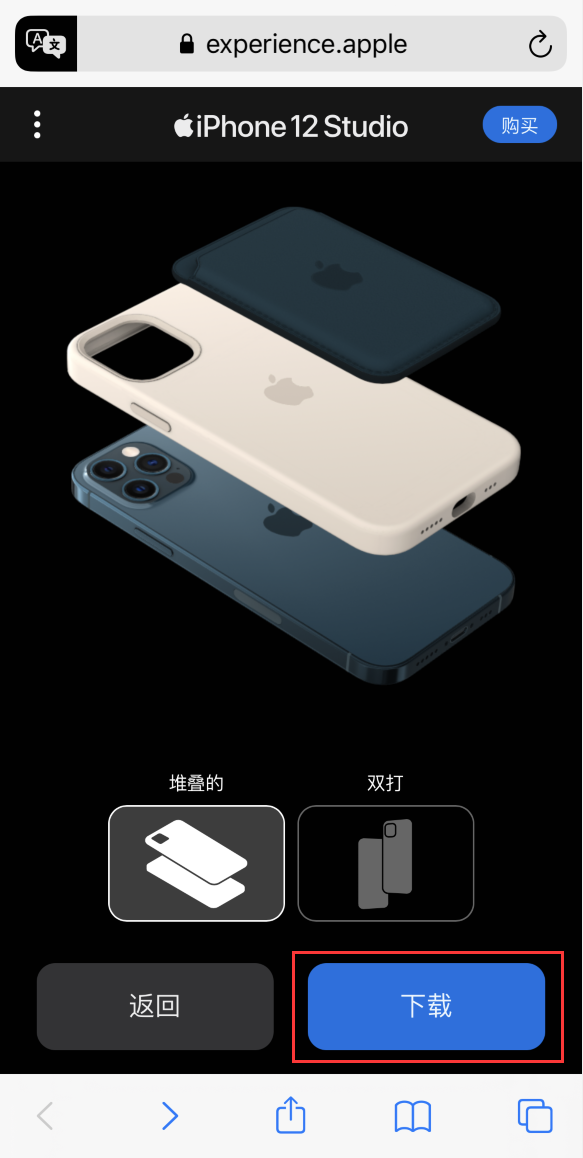 江岸苹果手机维修分享选购 iPhone 12 必备 